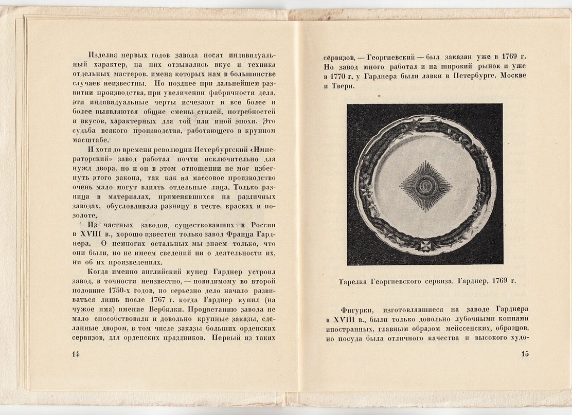 Более половины россиян довольны качеством и доступностью автодорог