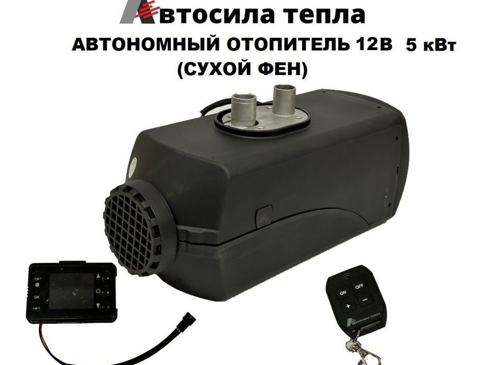 Что такое сухой фен и почему он так называется