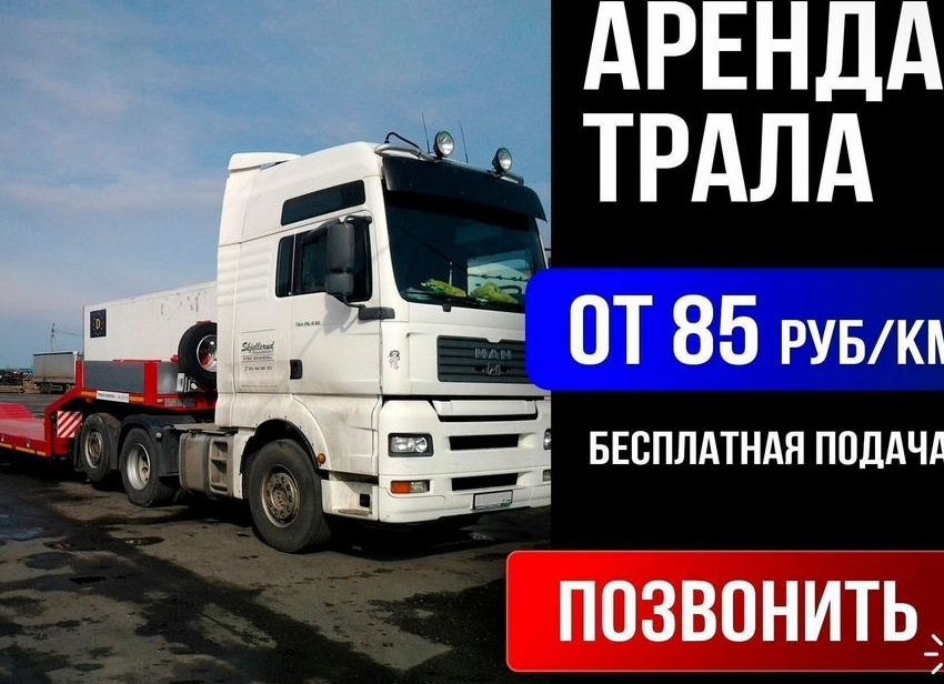 Последний советский богатырь – Урал-5323