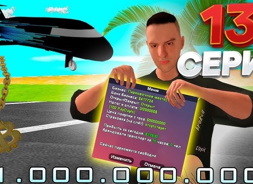 ОСАГО: тарифы для коммерческого транспорта изменятся