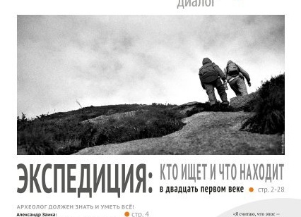 Кому был нужен УАЗ со «спальником»?