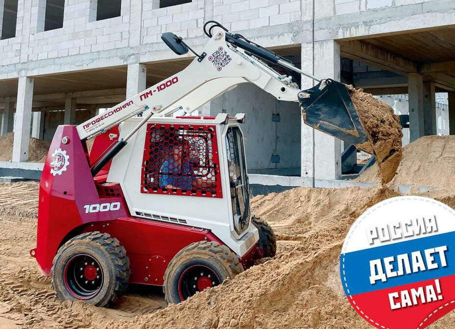 Мини-погрузчик ПМ‑1000 – русский профи
