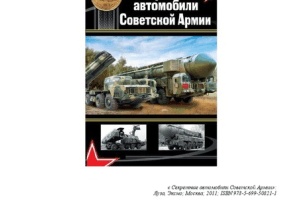 Сверхсекретный военный грузовик из Кременчуга – КрАЗ-ЧР-3120