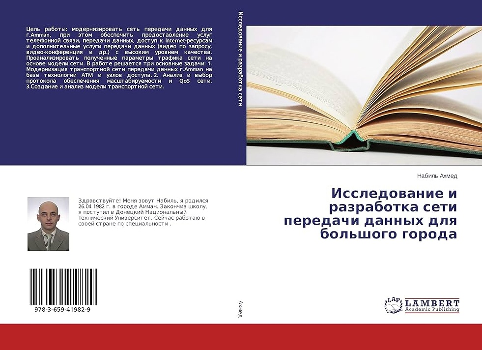 Какая основная задача сейчас решается при ремонте автодорог