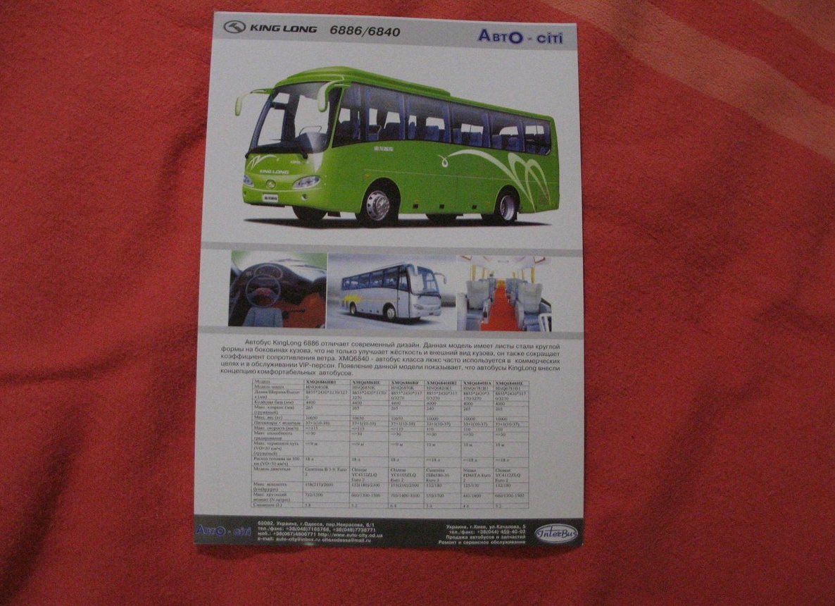 Чем отличается сервис по обслуживанию коммерческого транспорта от обычной СТО