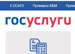 ОСАГО: процедуру европротокола упростили