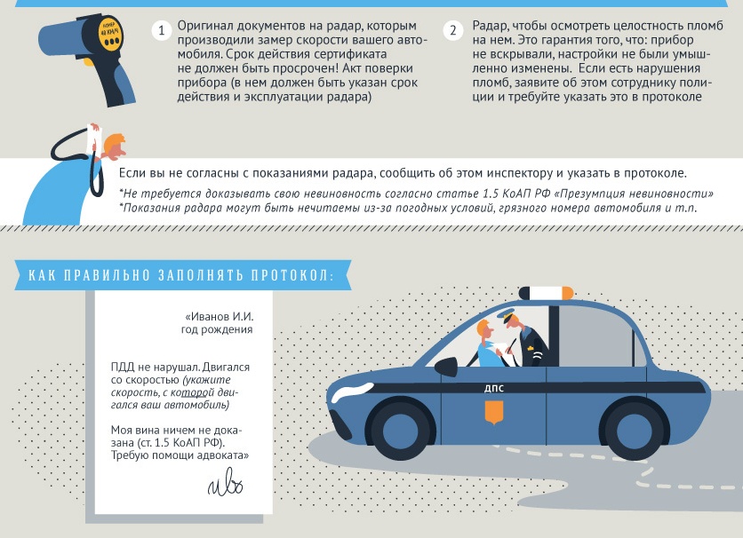 Что делать,если при сотрудник ГИБДД требует сорвать пломбу и открыть прицеп для досмотра?