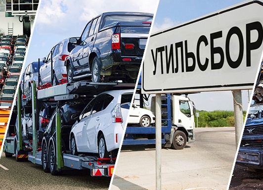 Индексация утилизационного сбора на коммерческую автотехнику – комментарий руководителя