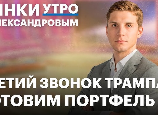 В курсе с Европланом: 