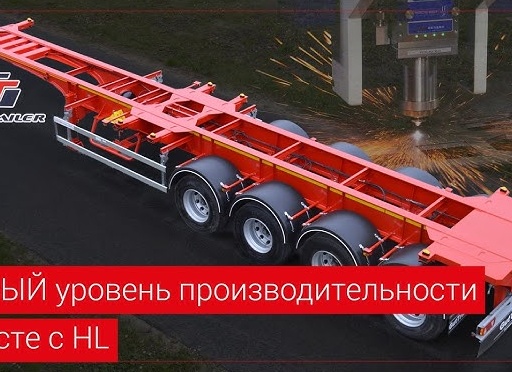 Почему у нового полуприцепа Gut Trailer оси расположены по центру