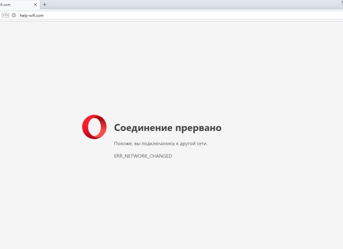 Соединение прервано