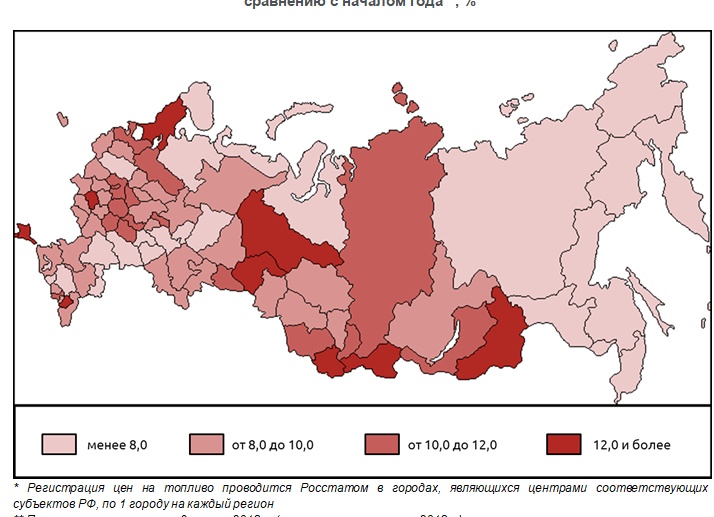 В каких регионах топливо дешевле