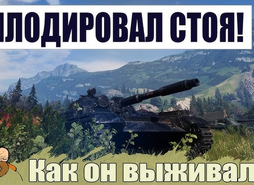 Такие трюки невозможно повторить!