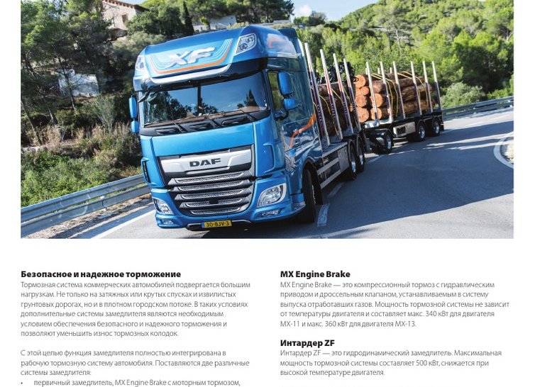 Как выбрать коммерческий транспорт: основные рекомендации